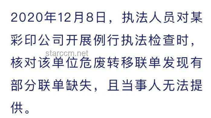 特厨隋坡超级冤种案例警示：MCN如何避免自我毁灭？