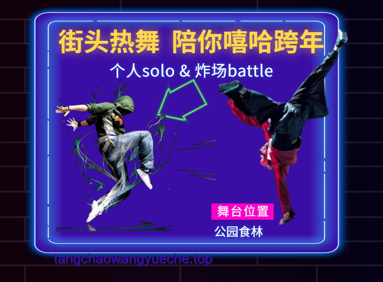 🎶谁点的江南style？解锁创新思维的“骑马舞”🐎